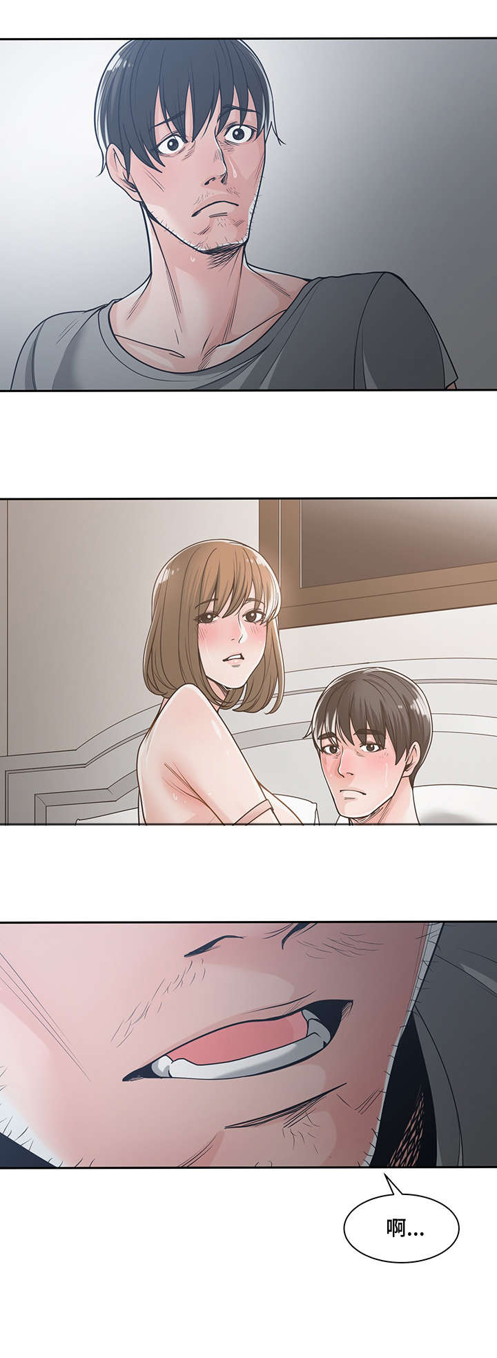 第28章：不做了9