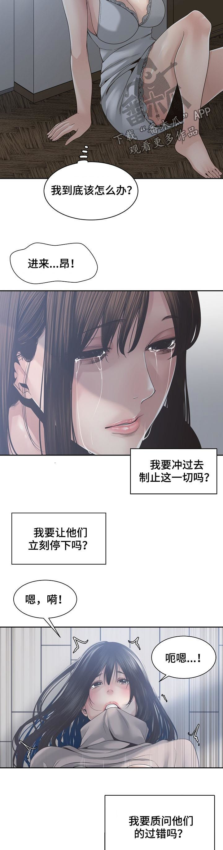 第56章：还有效吗1
