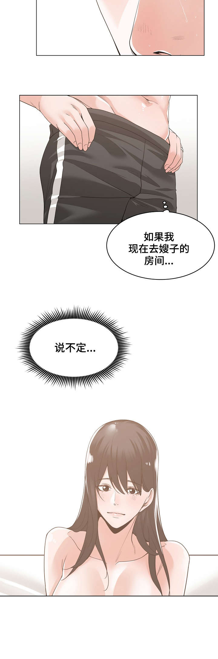 第18章：无人接听5