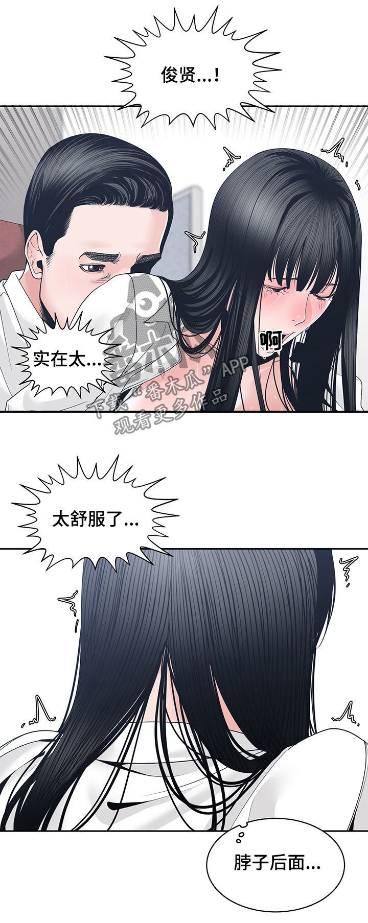 第42章：回家5