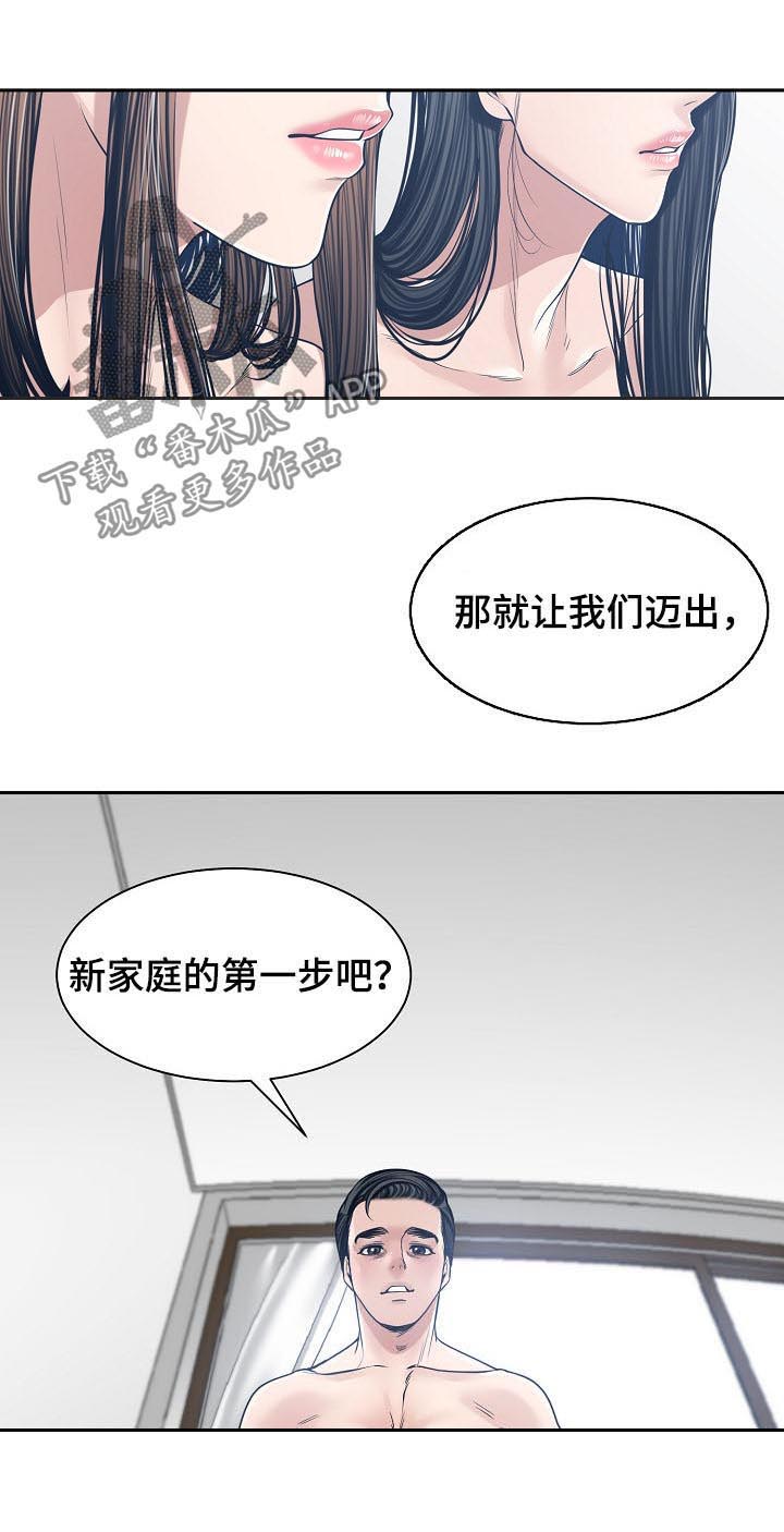 第61章：同时爱两个1