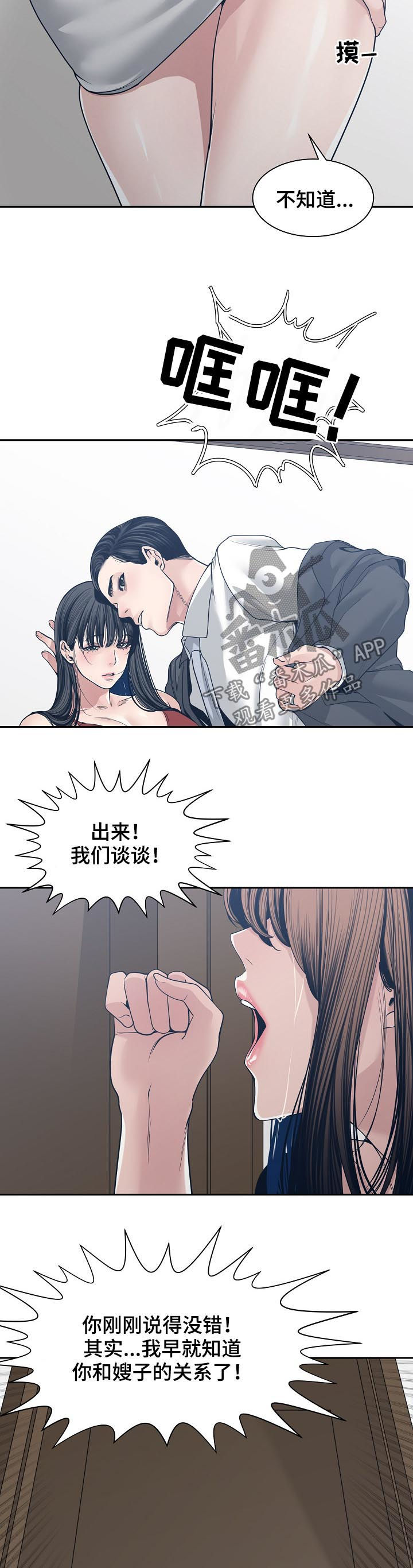 第60章：恳求5