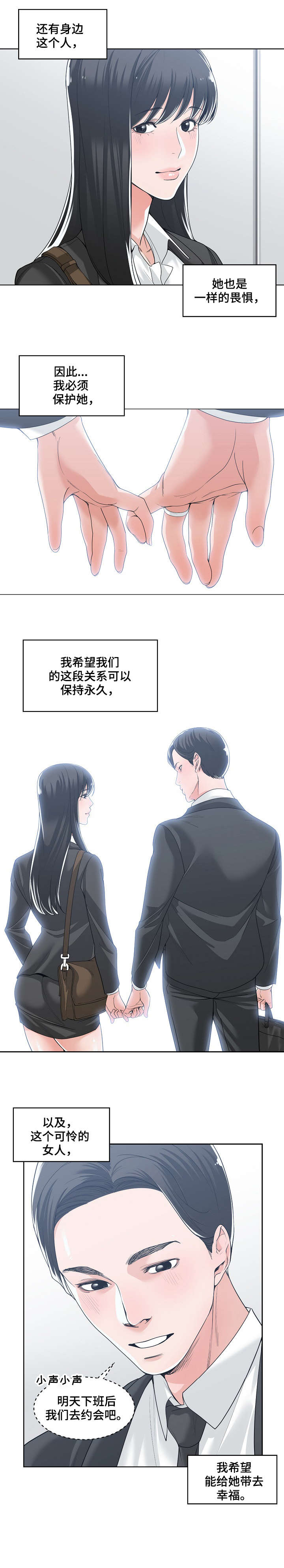 第21章：回家7