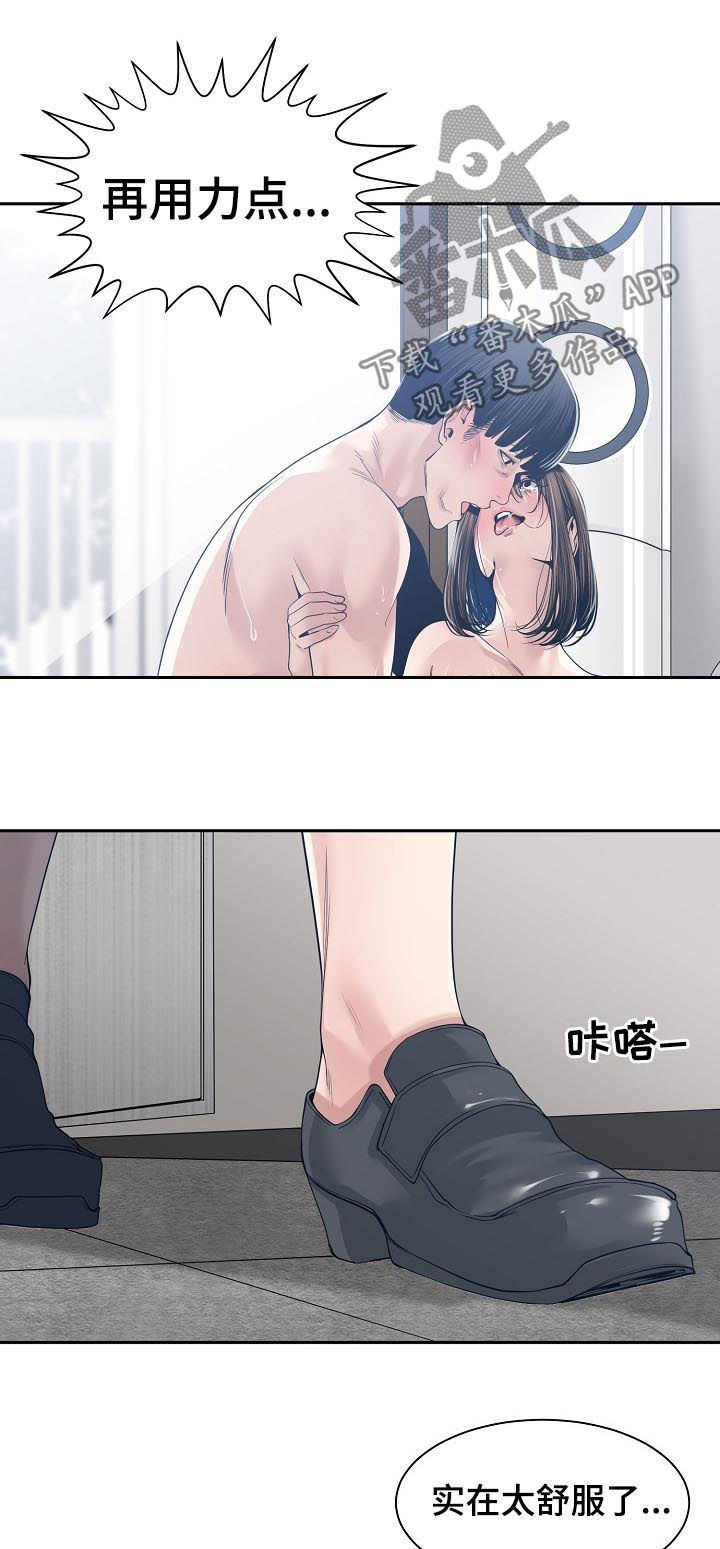 第58章：折返4