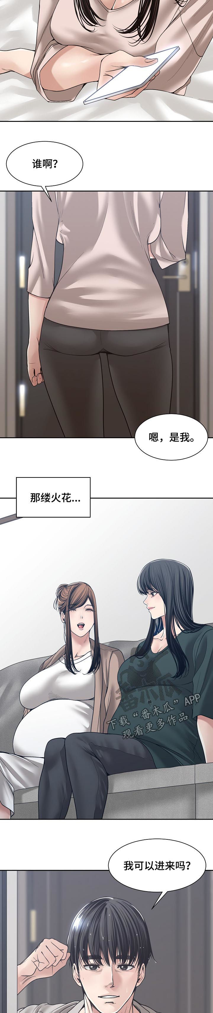 第63章：燃烧一生（完结）9