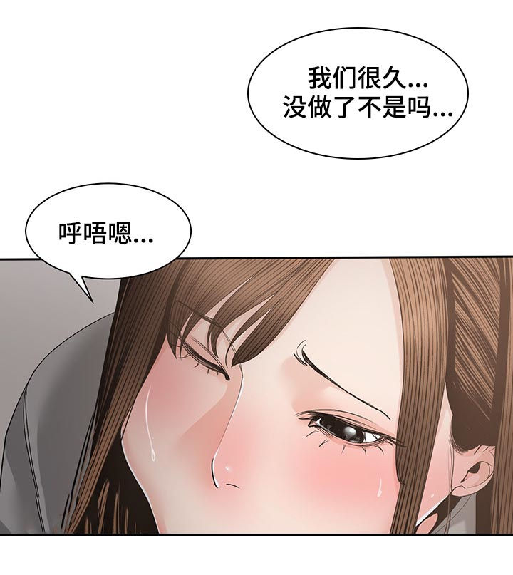 第46章：别太明显2