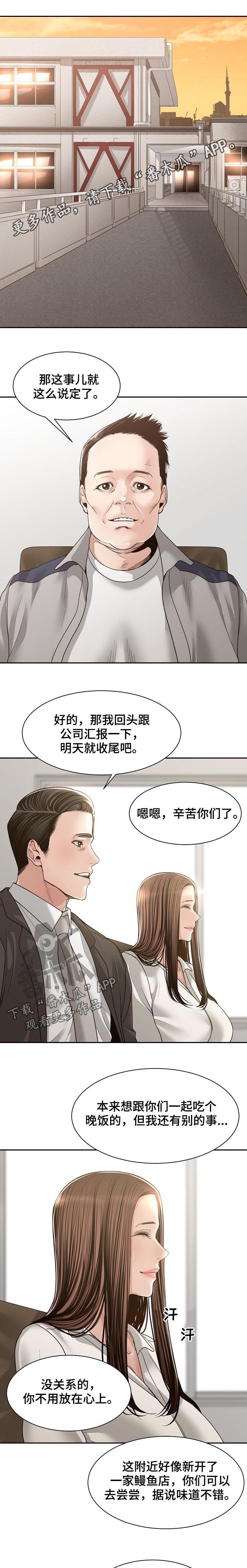 第63章：燃烧一生（完结）0