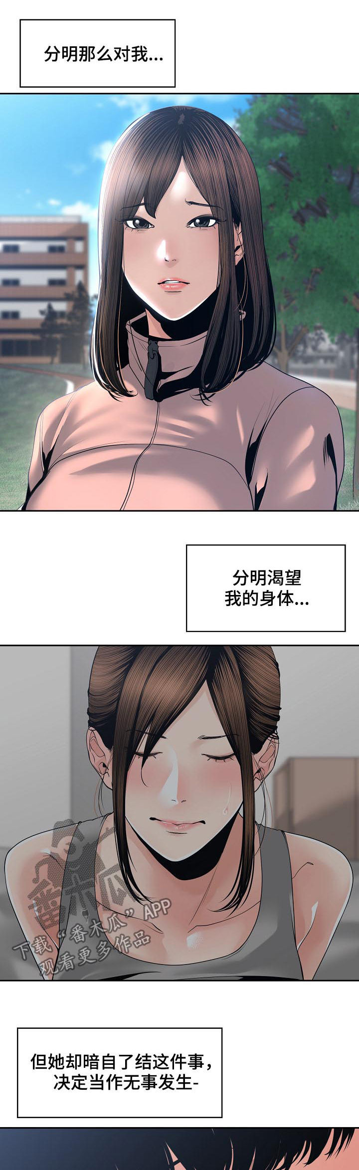 第47章：我不接受11