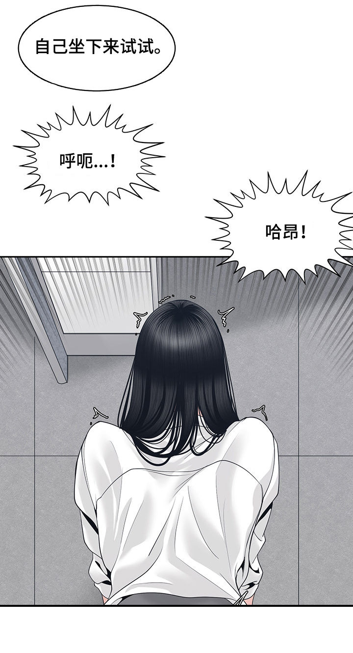 第42章：回家4