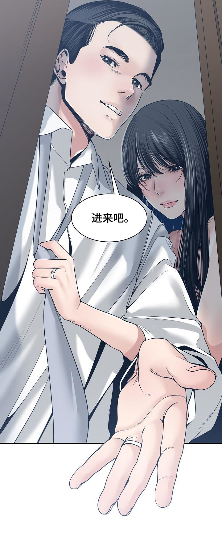 第60章：恳求10