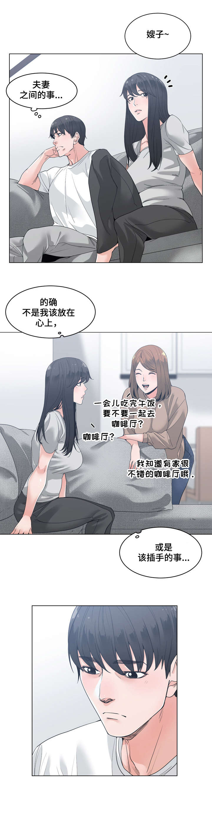 第14章：可靠7