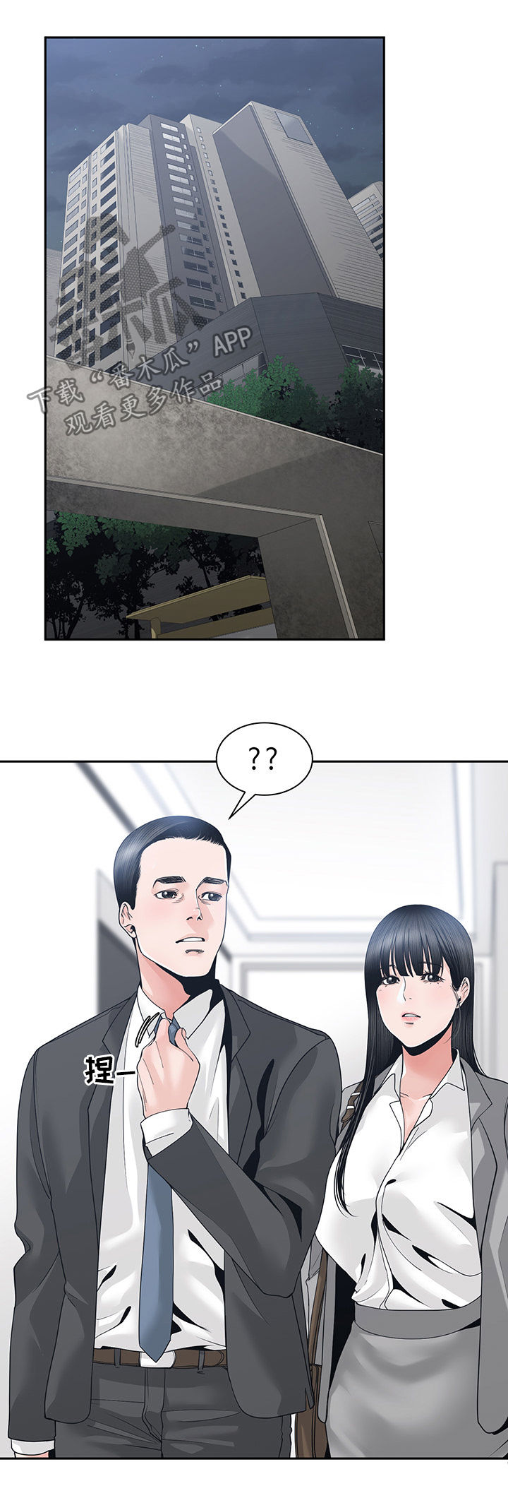 第42章：回家15