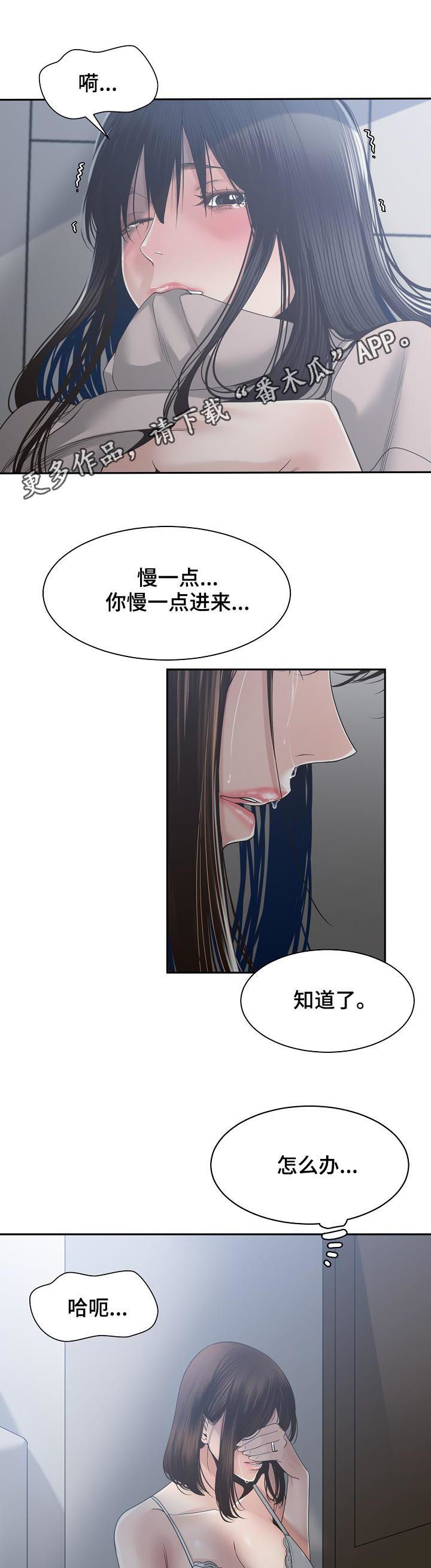第56章：还有效吗0