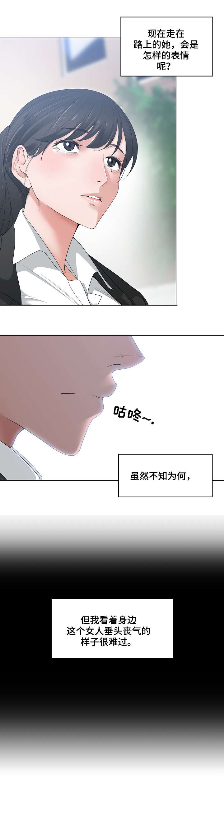 第1章：嫂子7