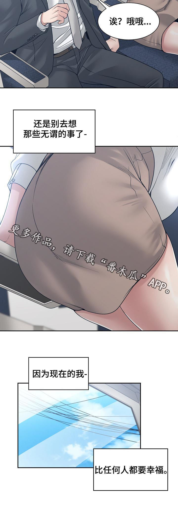 第62章：出差10