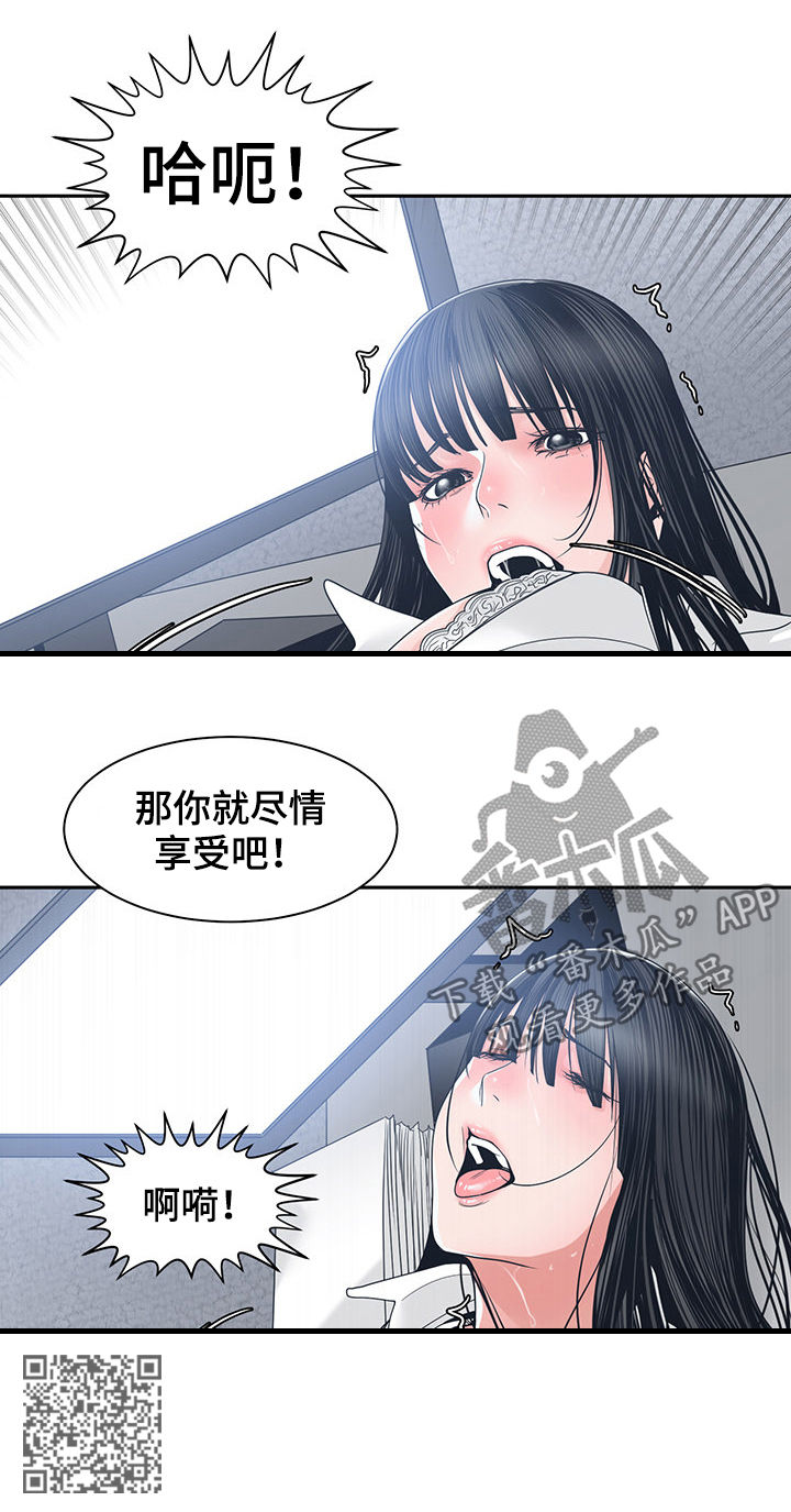 第41章：火花绽放9
