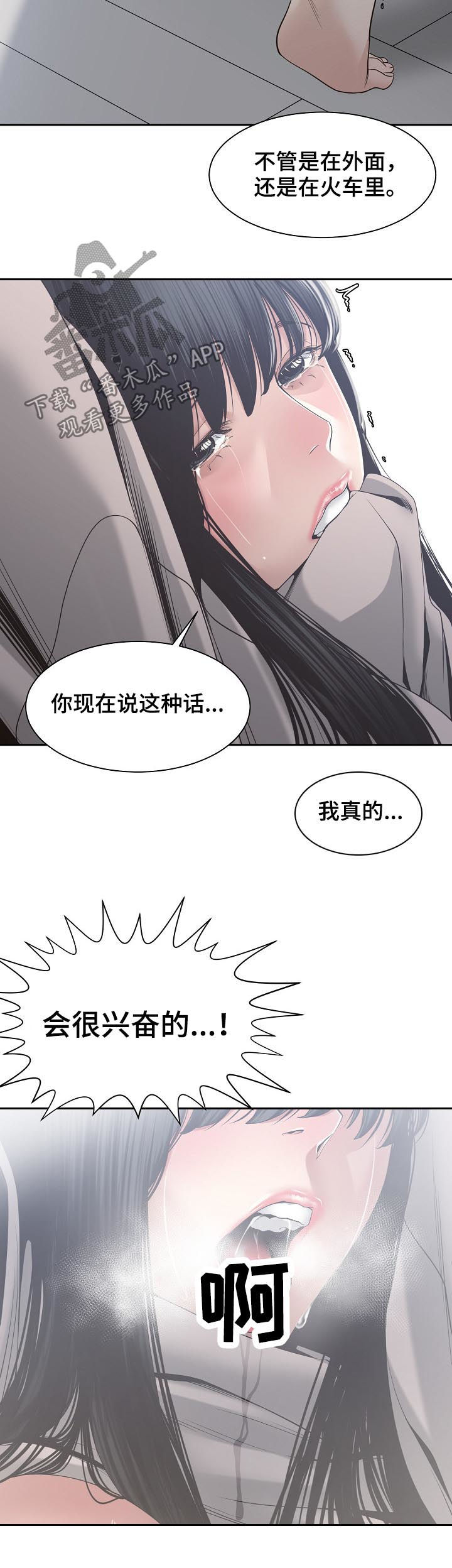 第56章：还有效吗6