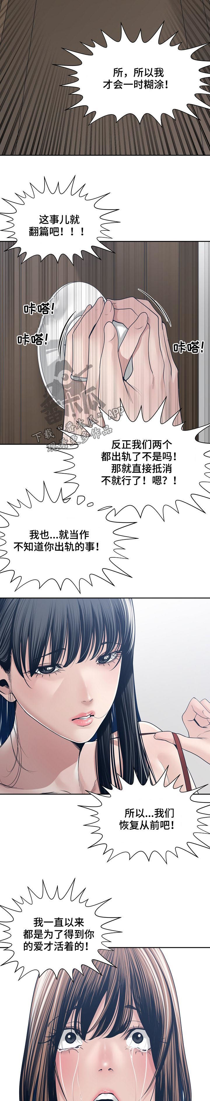 第60章：恳求6