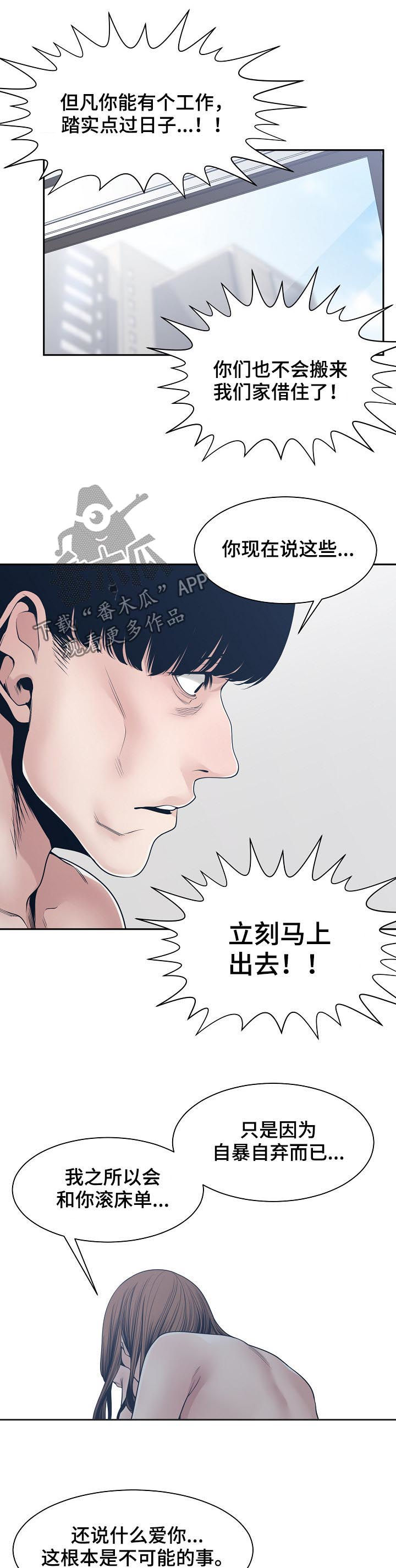 第60章：恳求2