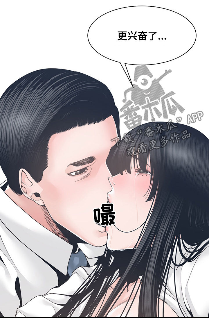 第42章：回家10