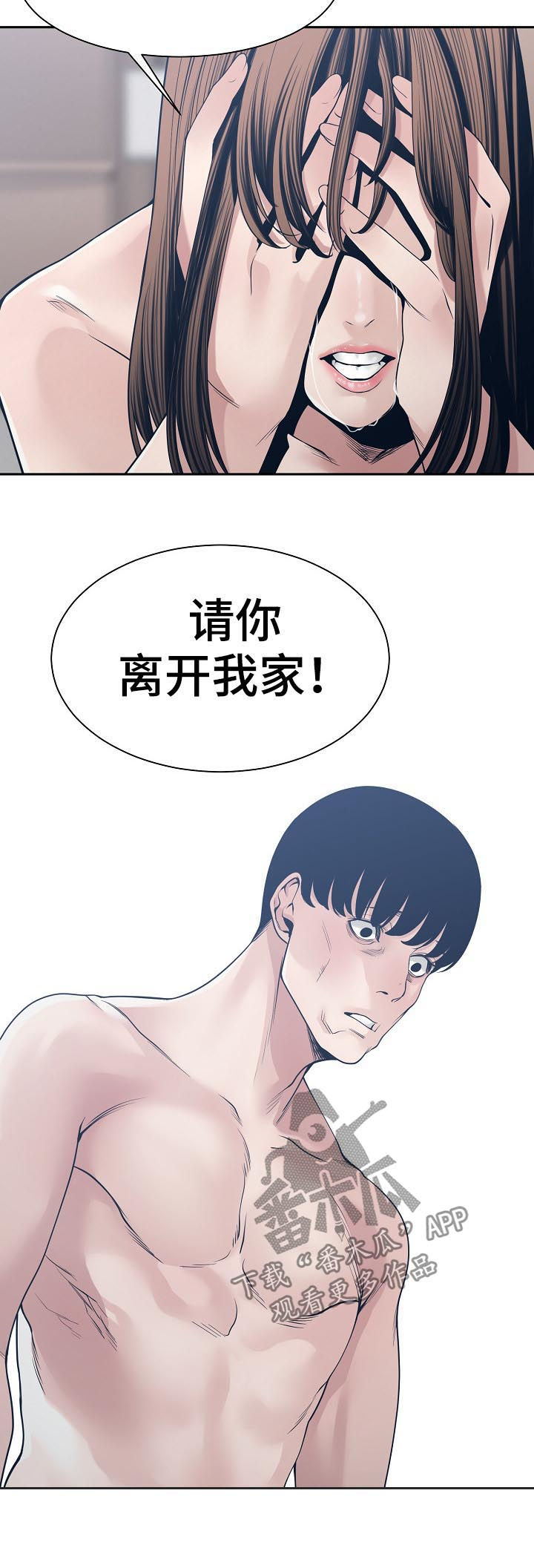 第60章：恳求3