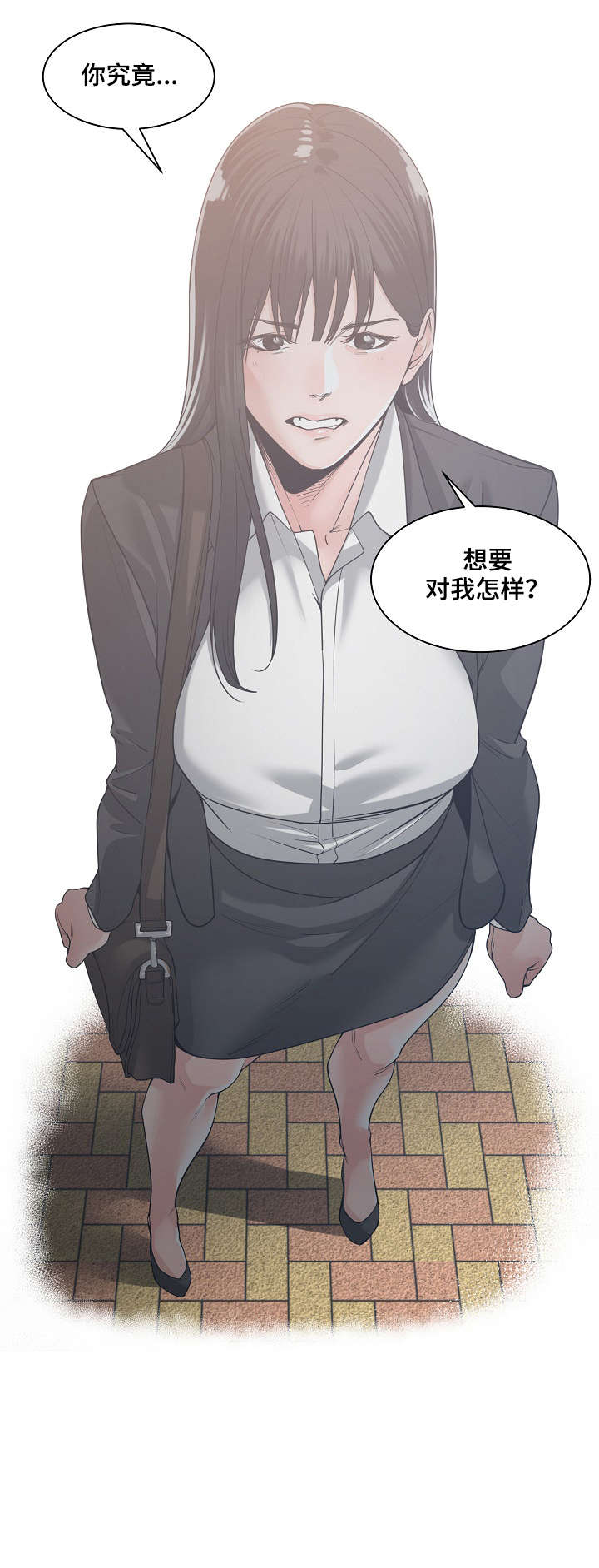 第17章：不知道8