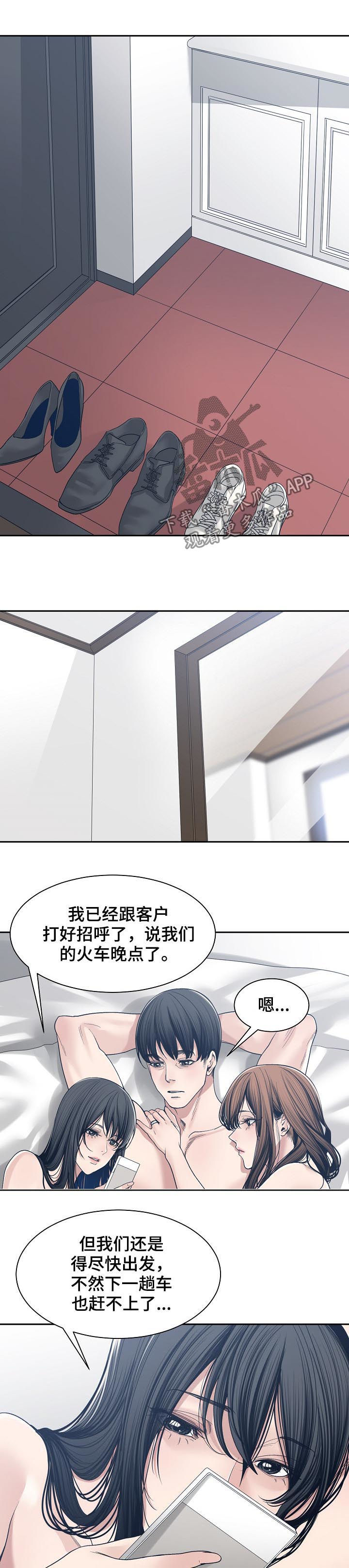第61章：同时爱两个14