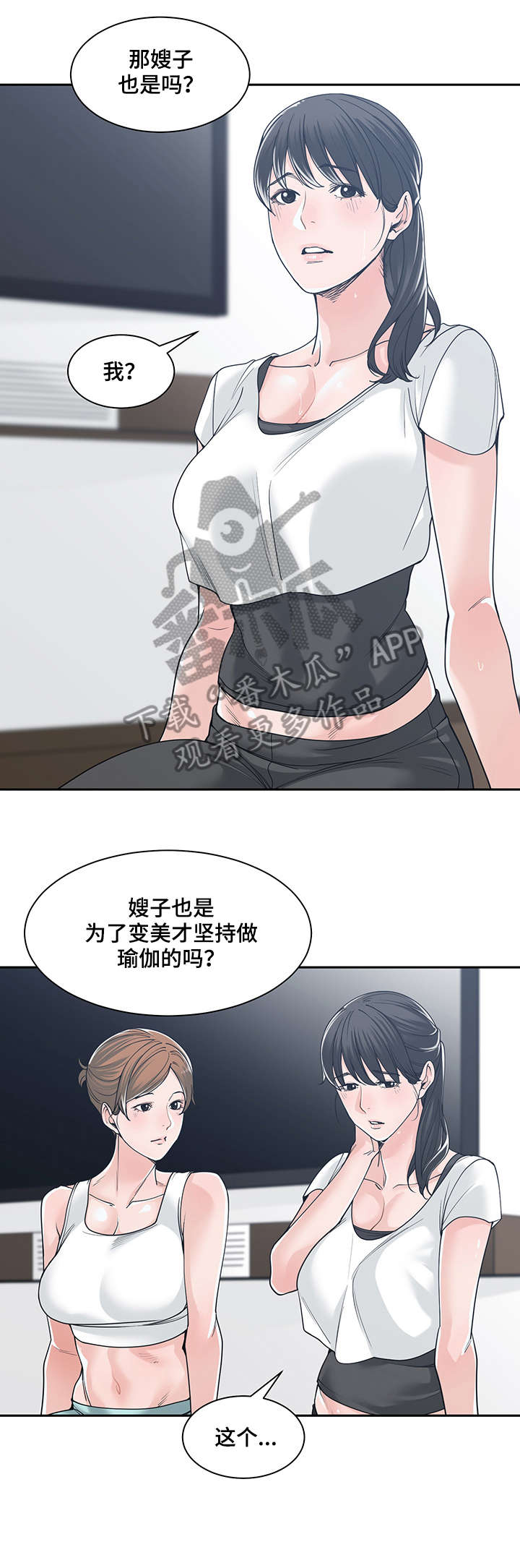 第27章：装可怜9