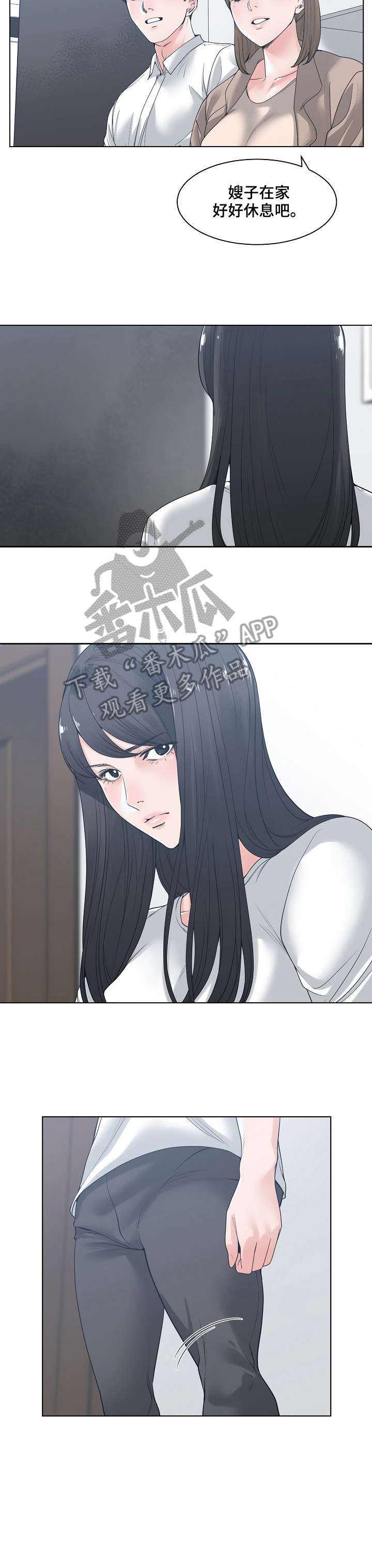 第9章：没说完6