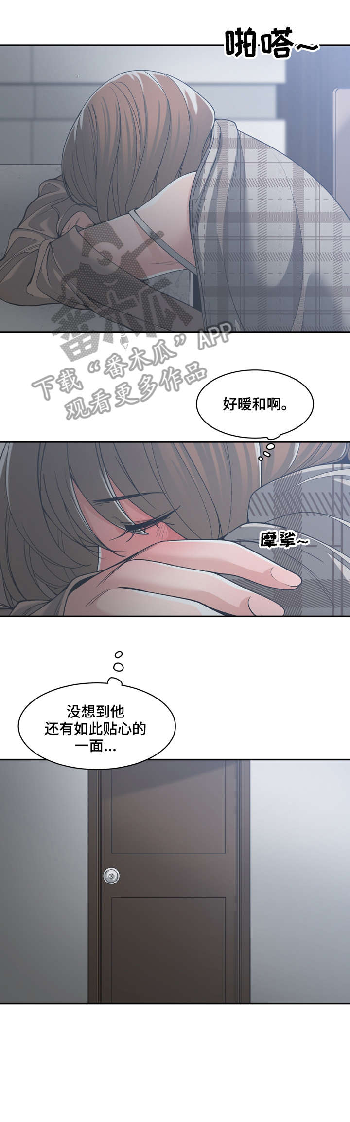 第26章：弟妹7