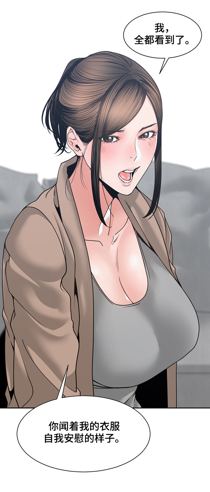 第41章：火花绽放14