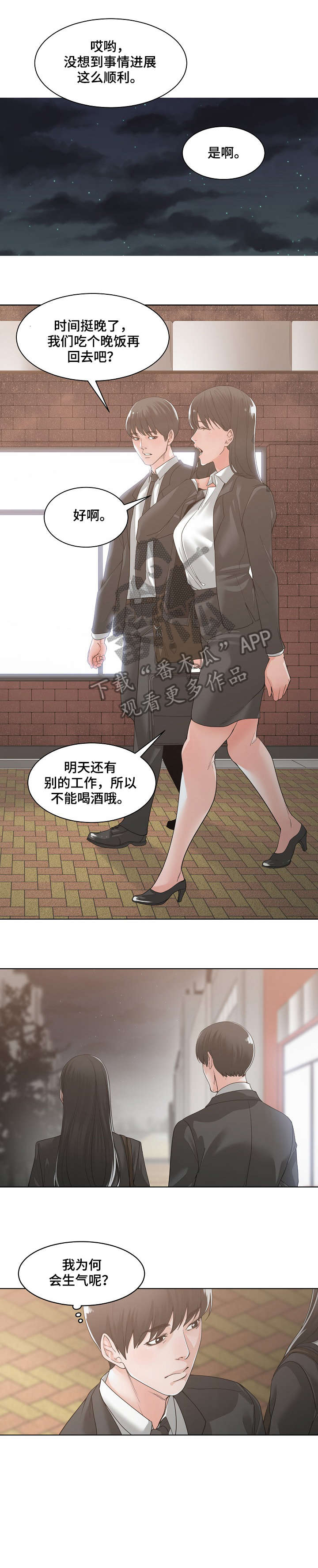 第17章：不知道3