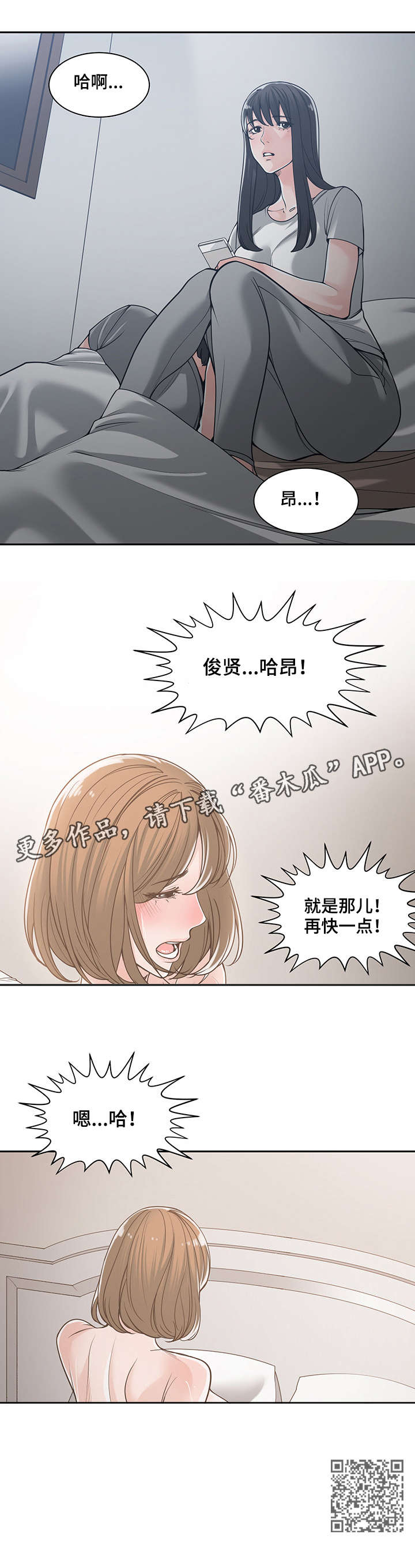 第28章：不做了5