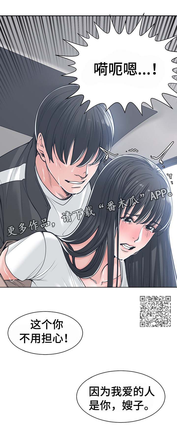 第34章：无法放手4