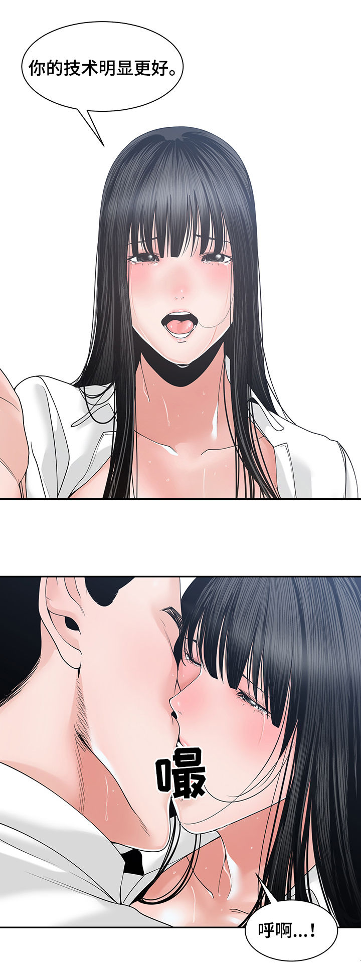第41章：火花绽放16