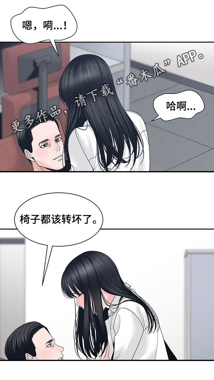 第42章：回家0