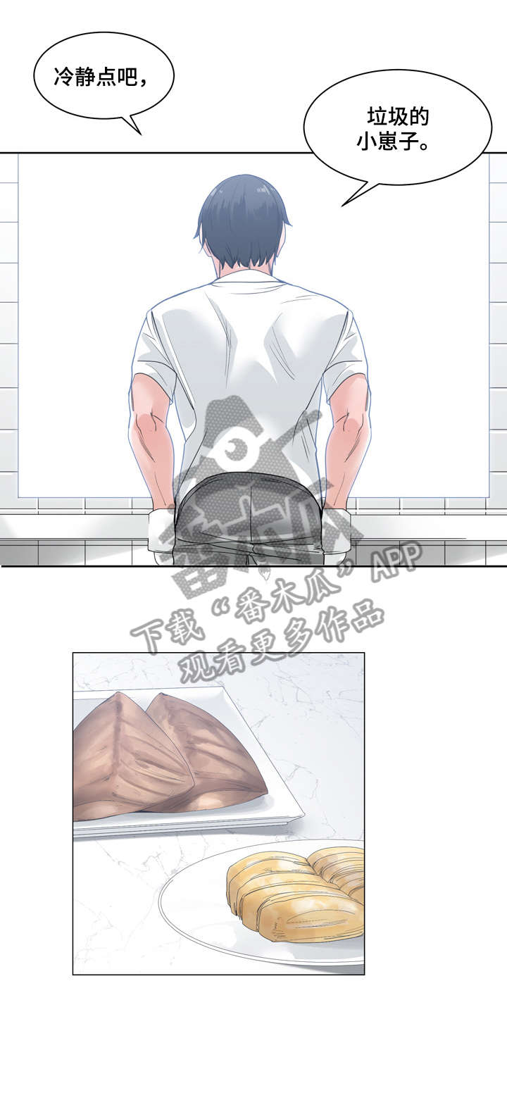 第14章：可靠0