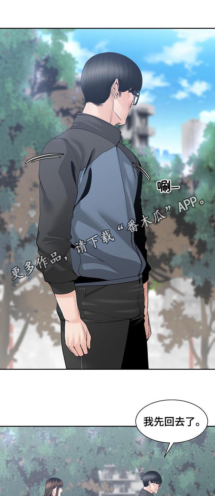 第48章：道歉0