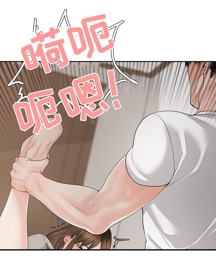 第46章：别太明显10