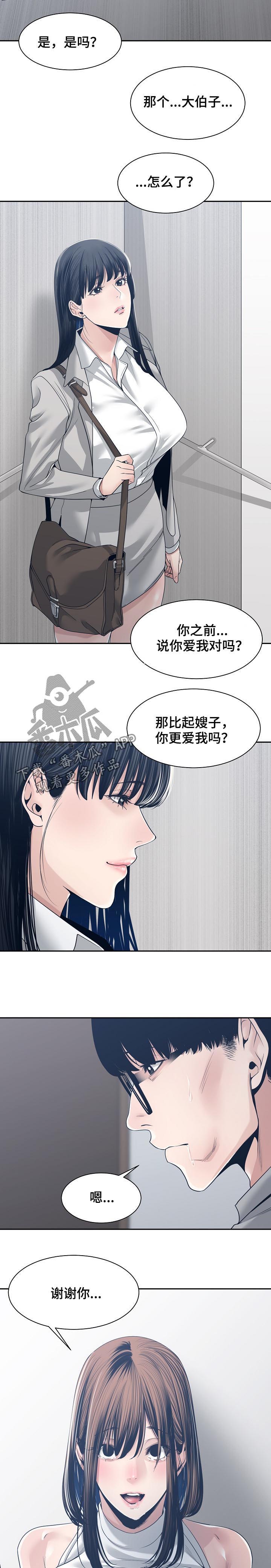 第58章：折返1