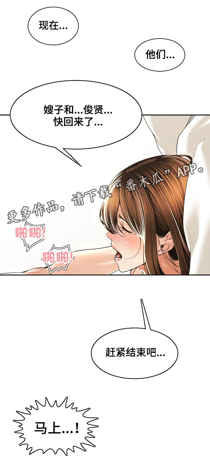 第51章：对戒0