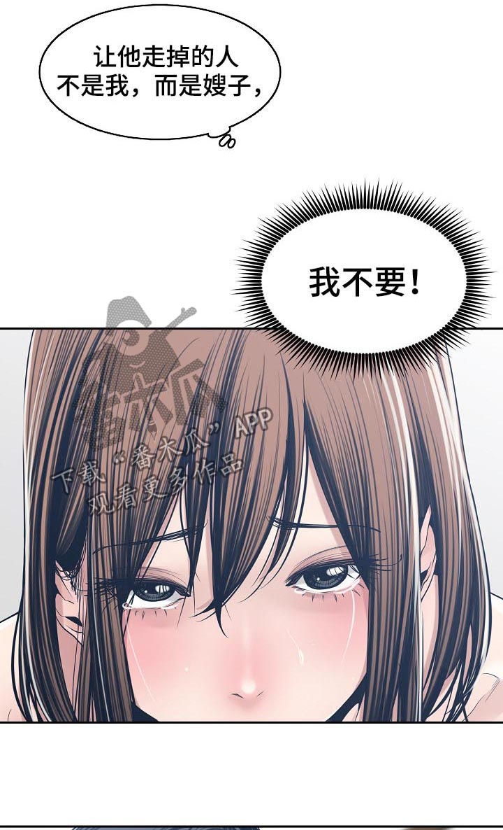 第61章：同时爱两个10