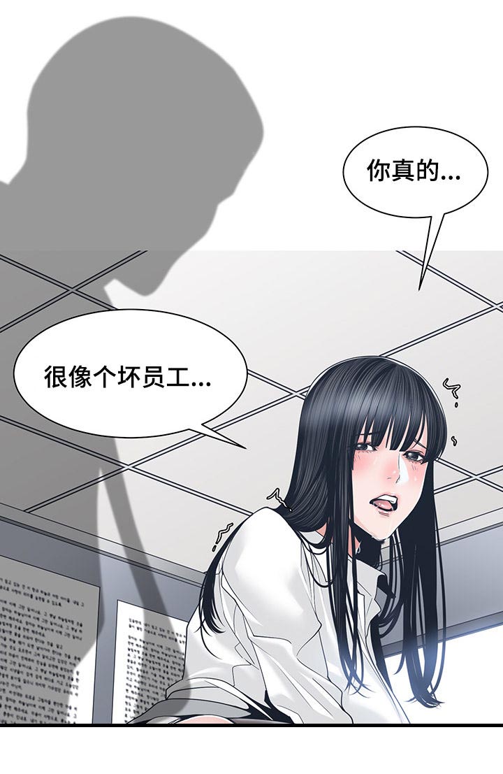 第41章：火花绽放6