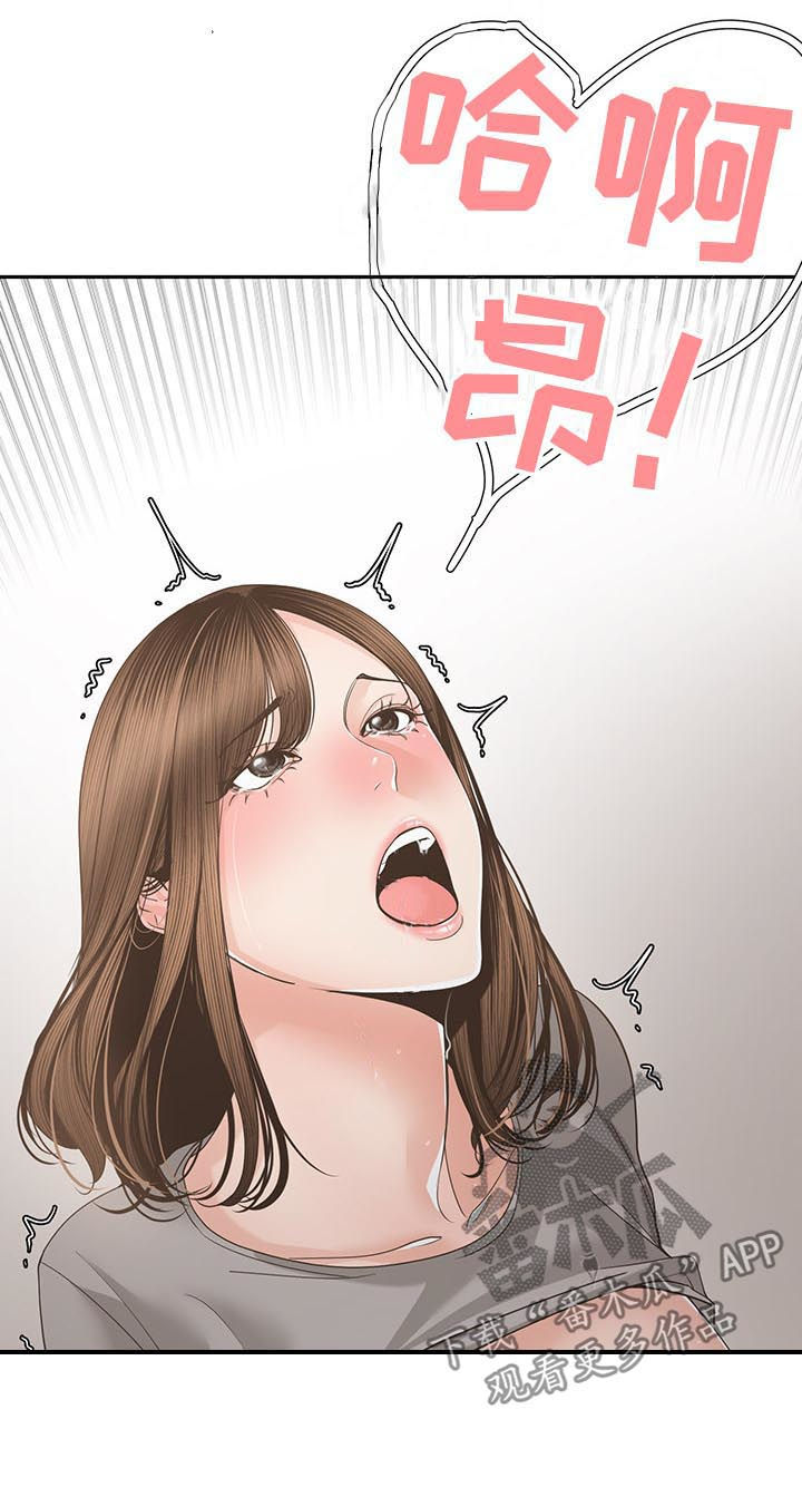 第46章：别太明显5