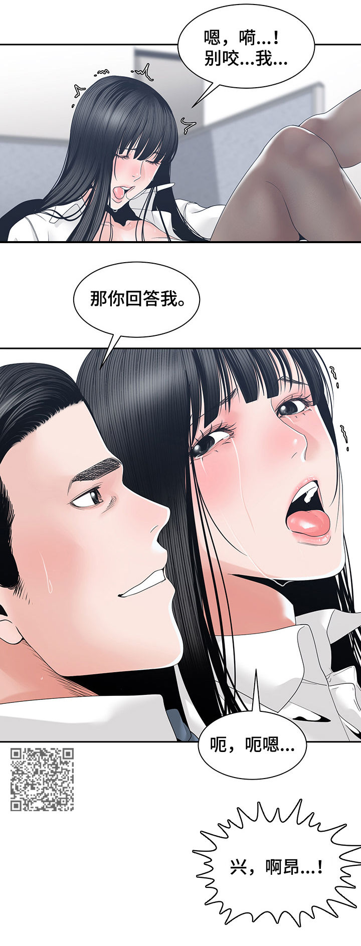 第42章：回家9