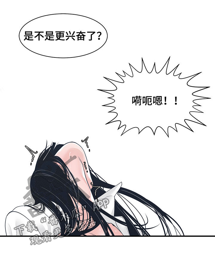 第42章：回家8