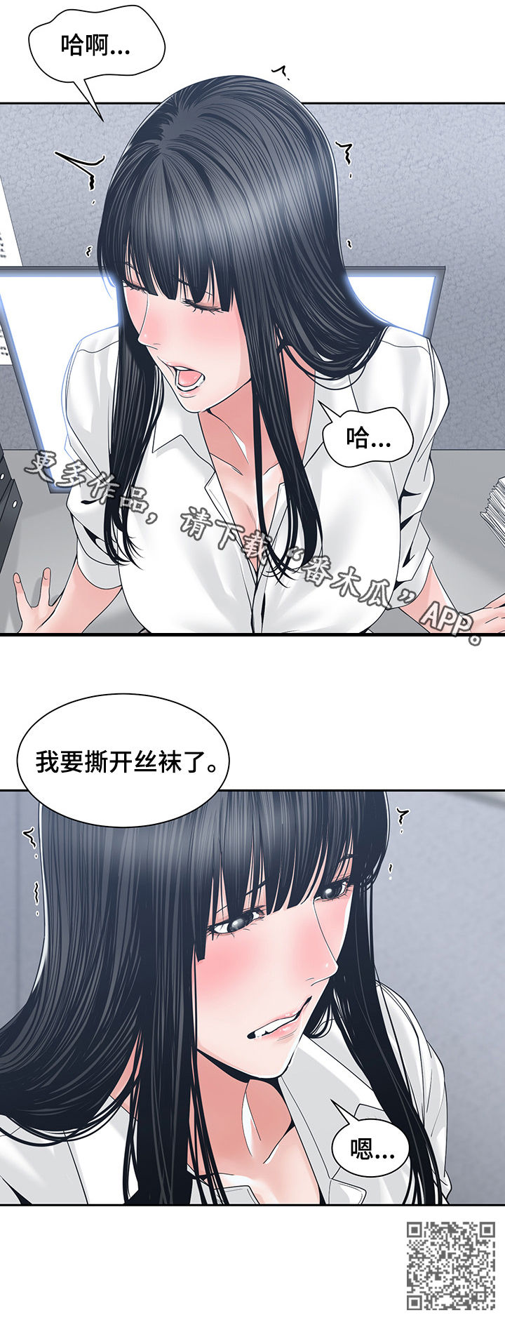 第40章：讨厌15