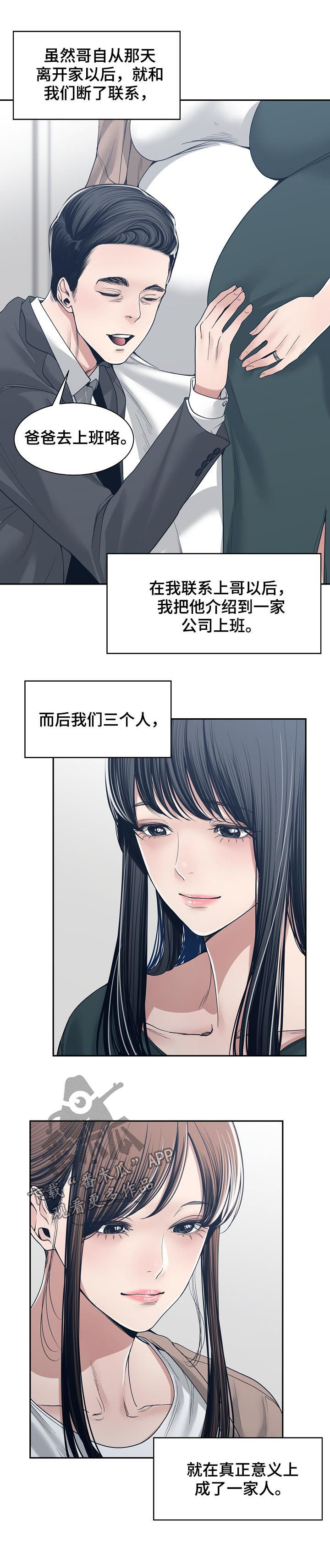 第62章：出差2