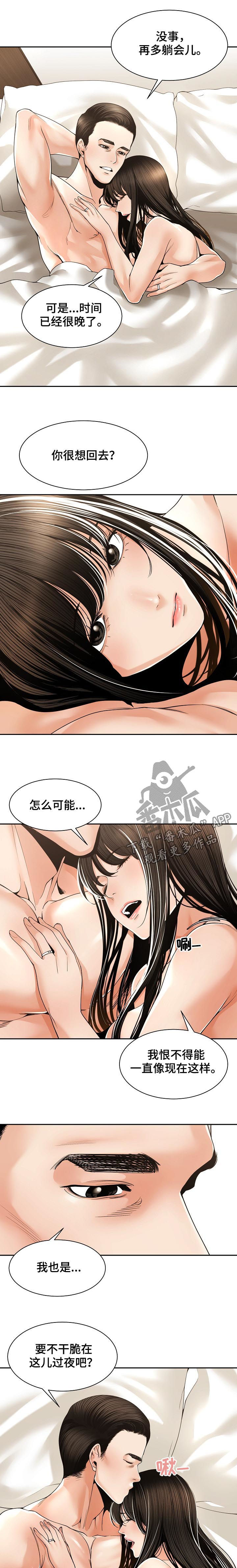 第51章：对戒5