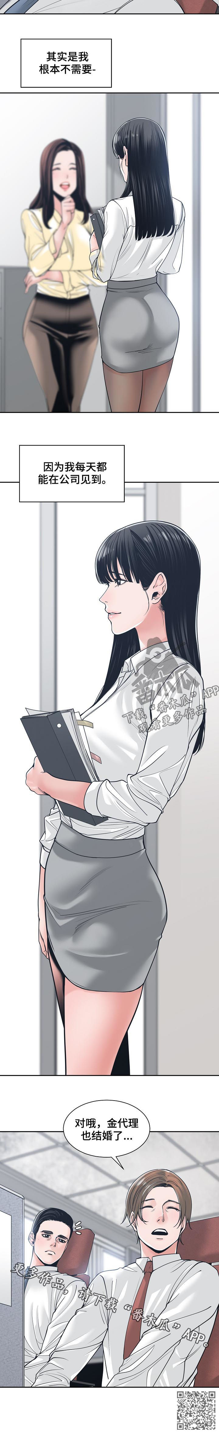 第38章：每天都能见到9